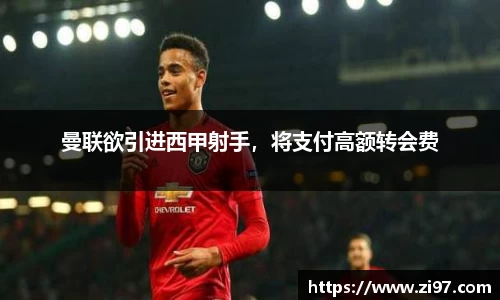 jn江南·(中国区)体育平台