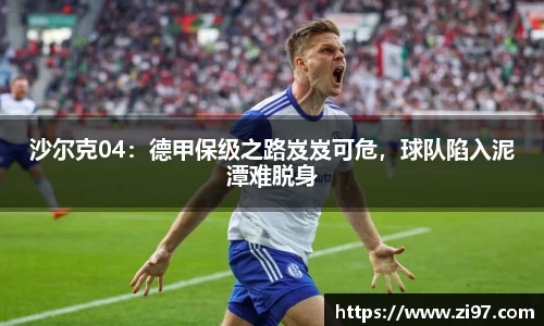 jn江南·(中国区)体育