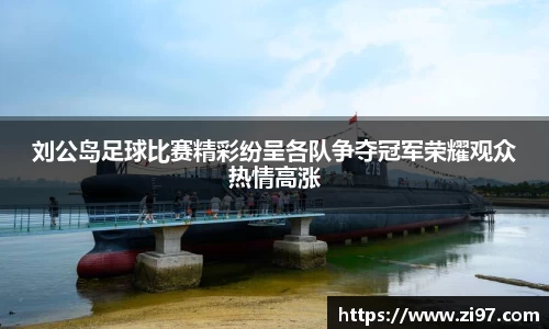 jn江南·(中国区)体育官网