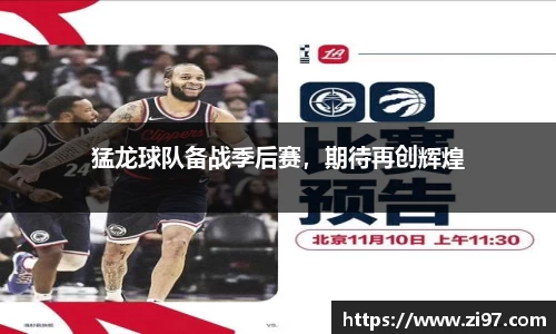 jn江南·(中国区)体育