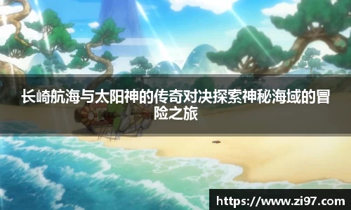 jn江南·(中国区)体育官方网站