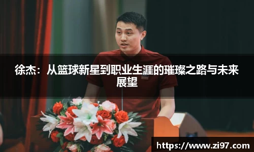 jn江南·(中国区)体育