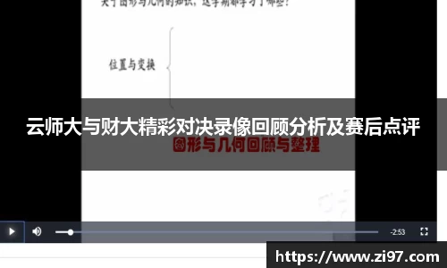 jn江南·(中国区)体育平台