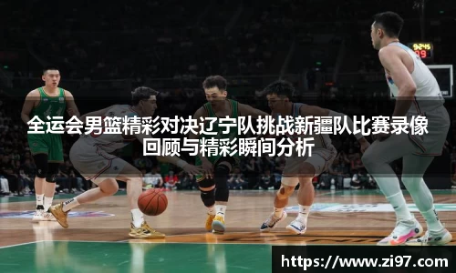 jn江南·(中国区)体育