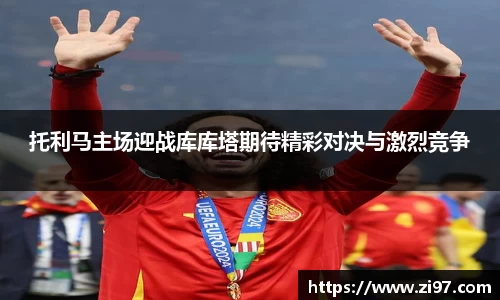 jn江南·(中国区)体育平台