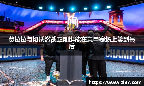 jn江南·(中国区)体育
