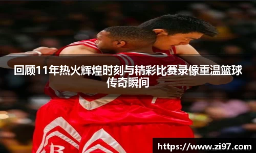 jn江南·(中国区)体育平台