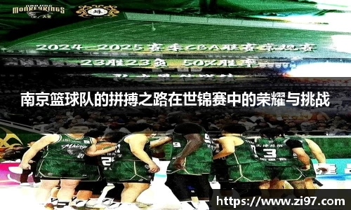 jn江南·(中国区)体育