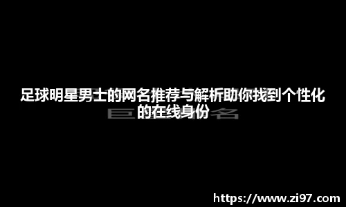jn江南·(中国区)体育平台