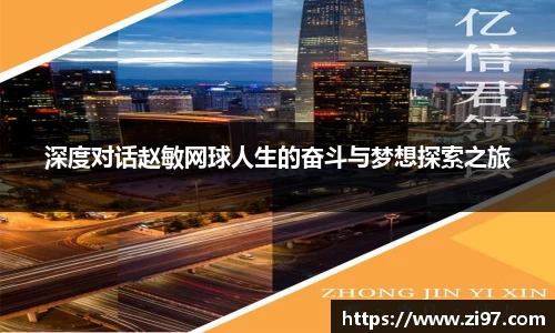 jn江南·(中国区)体育