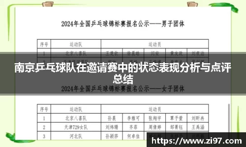 jn江南·(中国区)体育官方网站